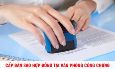 Thực hiện cấp bản sao hợp đồng được lưu trữ tại Văn phòng công chứng