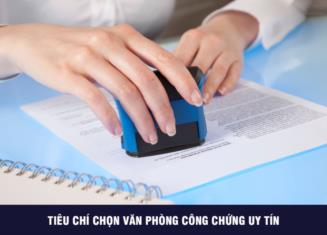 Cần những tiêu chí nào để xét văn phòng công chứng uy tín?